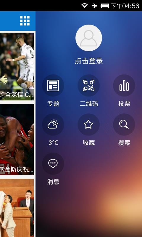 ½ֻapp-½ v1.0.5 ׿