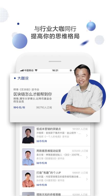 ֵֻapp-ֵ v3.1.4 ׿