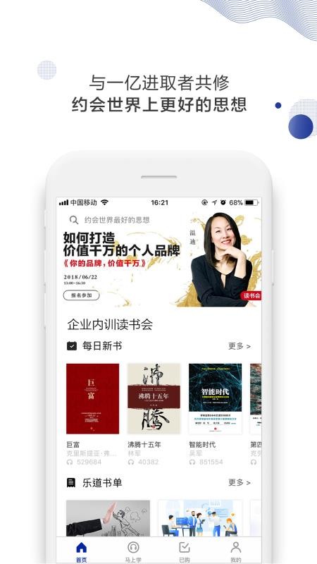 ֵֻapp-ֵ v3.1.4 ׿