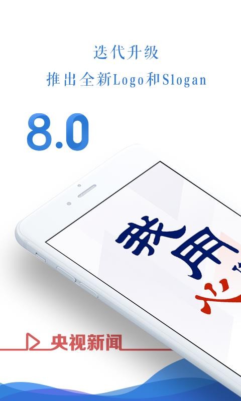 ֻapp- v8.0.6 ֻ