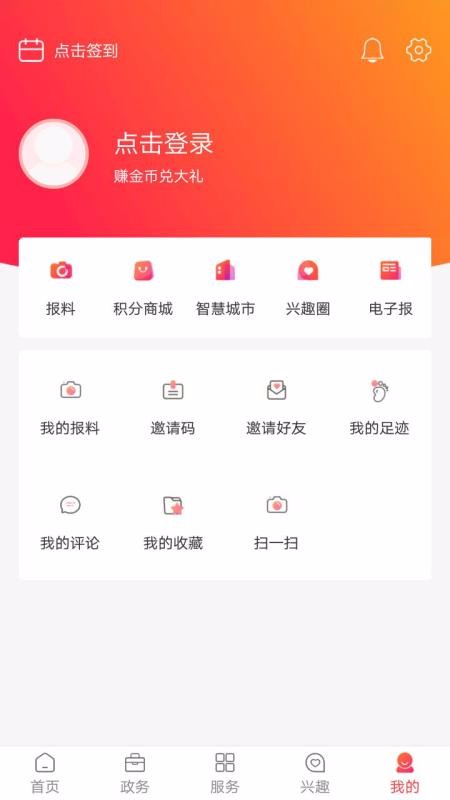 ֻapp- v1.1.4 ׿