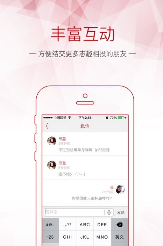۲ֻapp-۲ v6.3.0 ׿