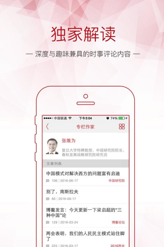 ۲ֻapp-۲ v6.3.0 ׿