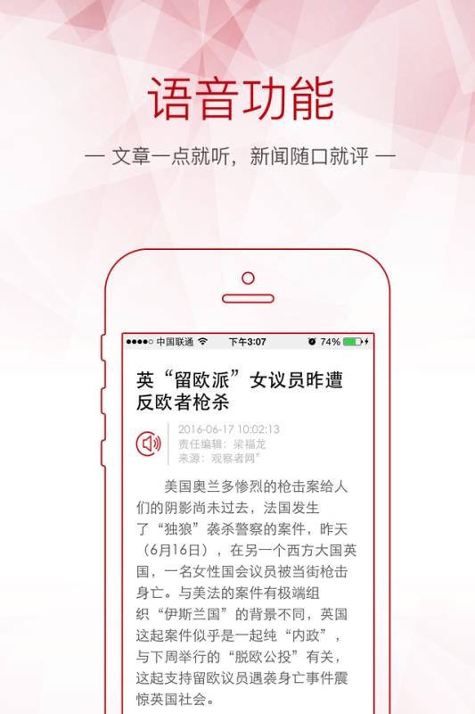 ۲ֻapp-۲ v6.3.0 ׿