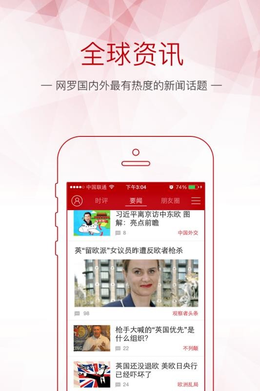 ۲ֻapp-۲ v6.3.0 ׿