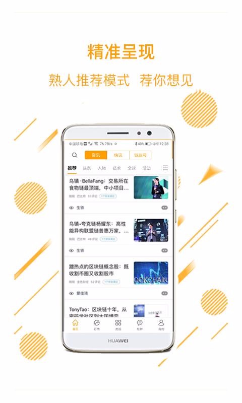 Ȧֻapp-Ȧ v3.4.3 ֻ