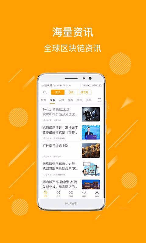 Ȧֻapp-Ȧ v3.4.3 ֻ