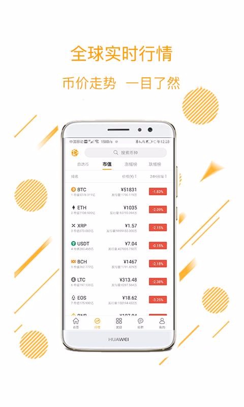 Ȧֻapp-Ȧ v3.4.3 ֻ
