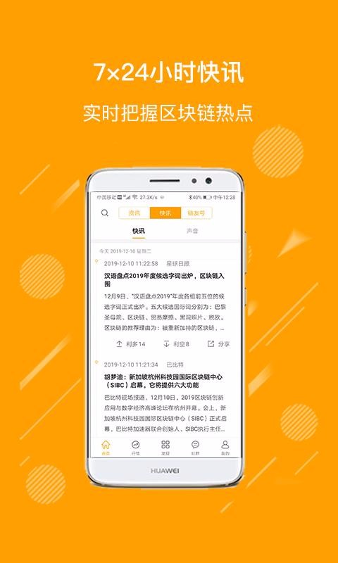 Ȧֻapp-Ȧ v3.4.3 ֻ