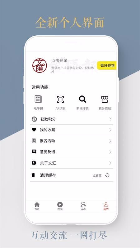 Ļֻapp-Ļ v7.2.8 ֻ
