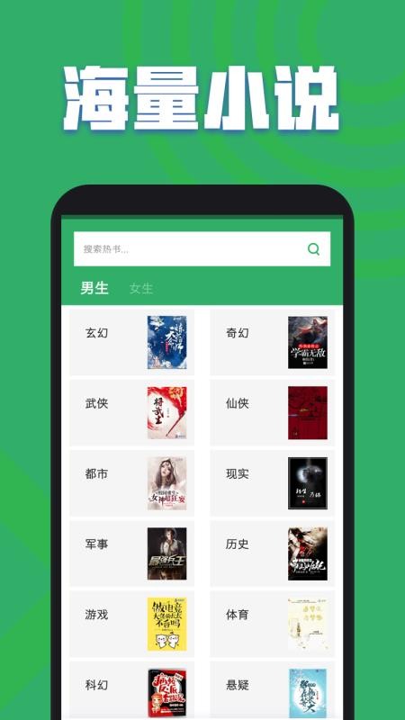 TXTȫС˵ȫֻapp-TXTȫС˵ȫ v3.0.44 ֻ