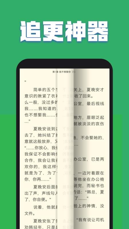 TXTȫС˵ȫֻapp-TXTȫС˵ȫ v3.0.44 ֻ