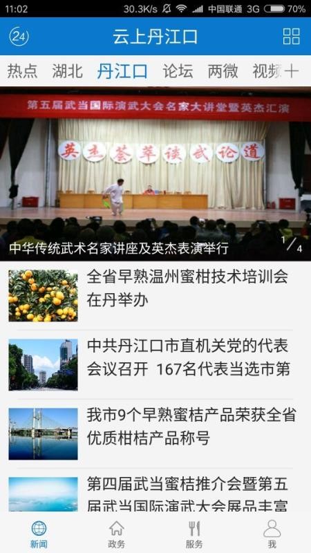 ϵֻapp-ϵ v1.0.5 ׿