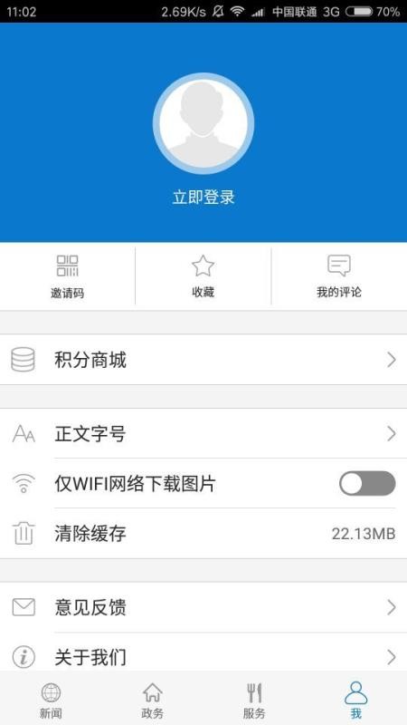 ϵֻapp-ϵ v1.0.5 ׿
