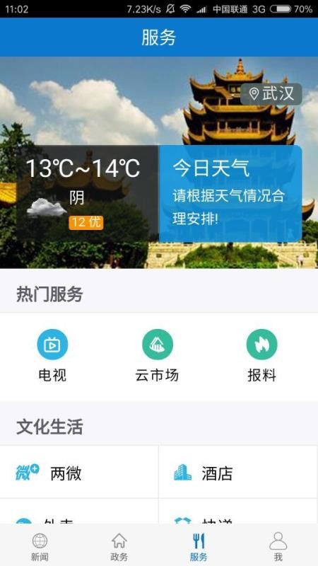 ϵֻapp-ϵ v1.0.5 ׿
