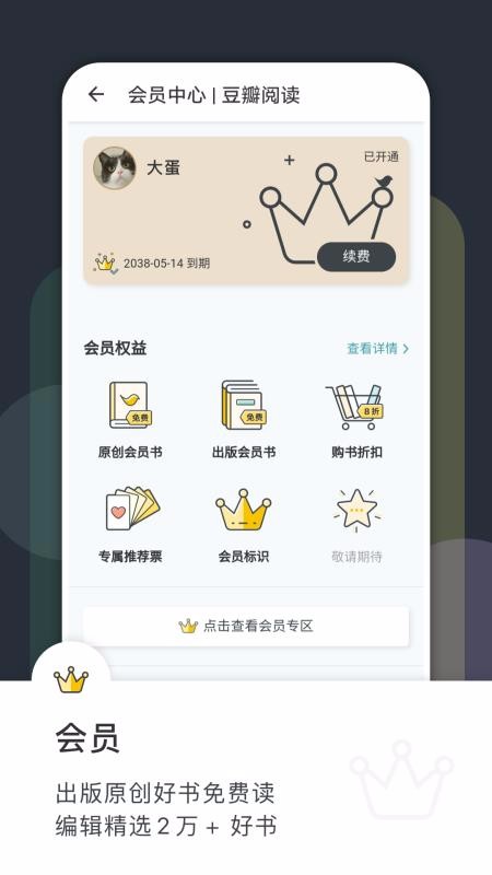 Ķֻappأδߣ-Ķ v5.11.8.2 ׿