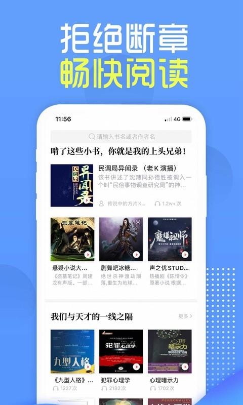 Ķֻapp-Ķ v1.8.9 ׿