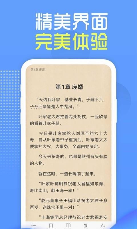 Ķֻapp-Ķ v1.8.9 ׿