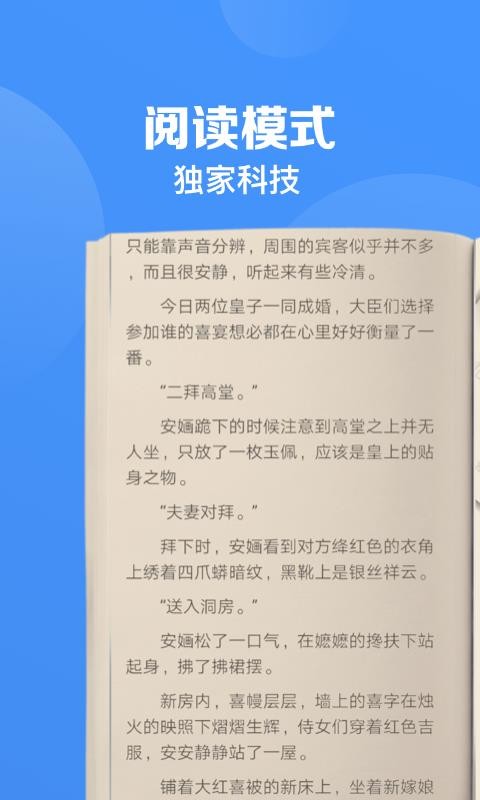 ֻapp- v3.8.0 ׿
