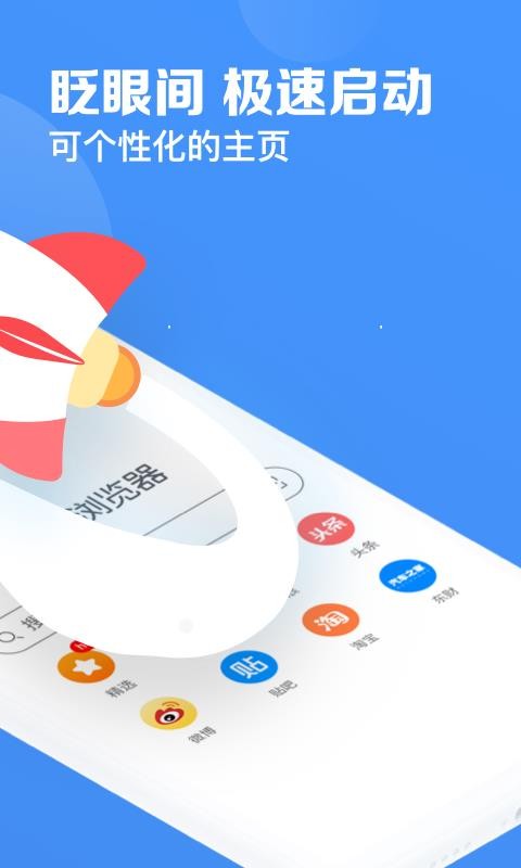 ֻapp- v3.8.0 ׿