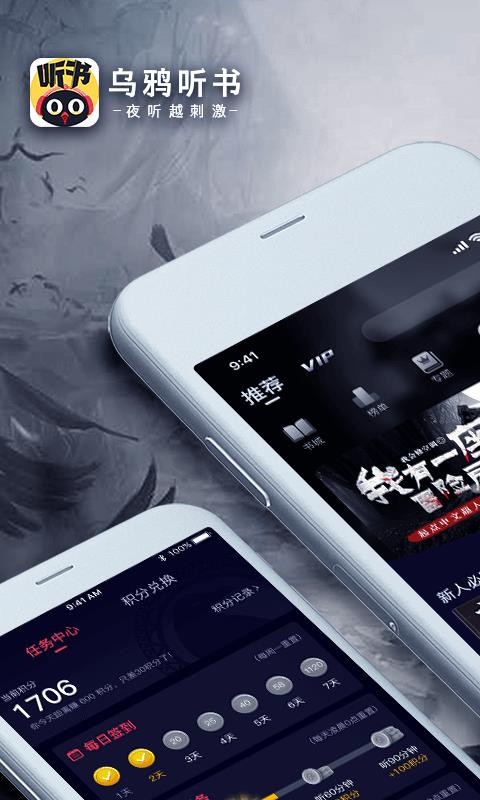 ѻֻapp-ѻ v1.1.6 ֻ
