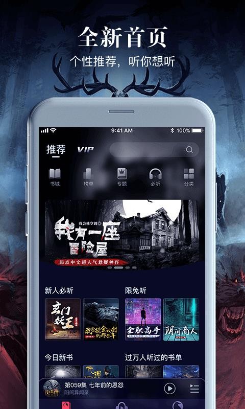 ѻֻapp-ѻ v1.1.6 ֻ