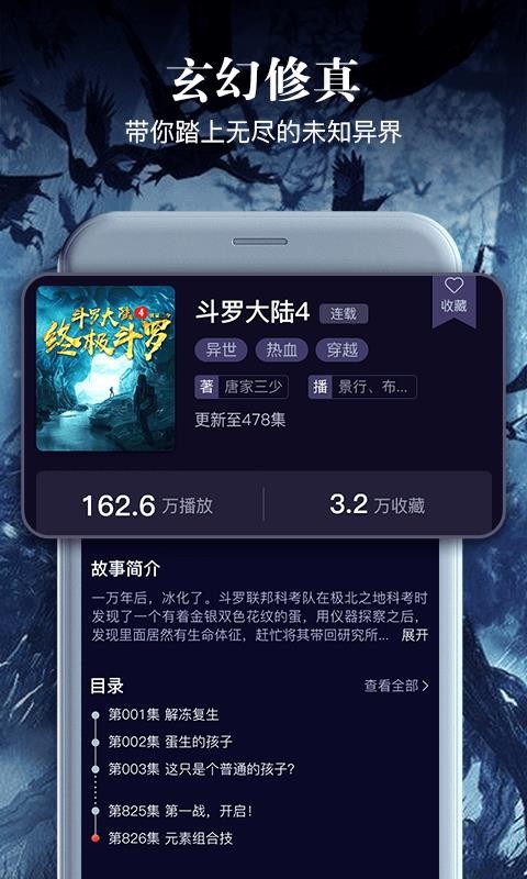 ѻֻapp-ѻ v1.1.6 ֻ