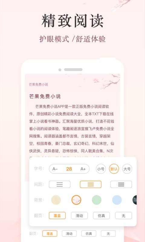 âС˵ֻapp-âС˵ v1.8.1 ֻ