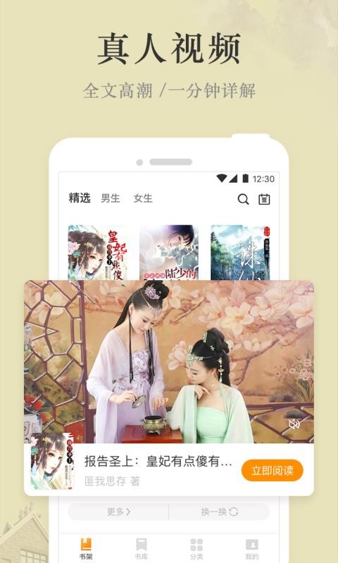 âС˵ֻapp-âС˵ v1.8.1 ֻ