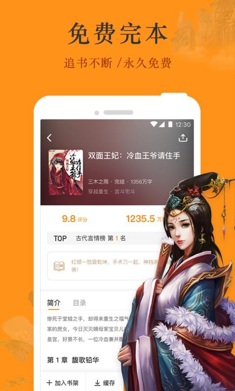 âС˵ֻapp-âС˵ v1.8.1 ֻ