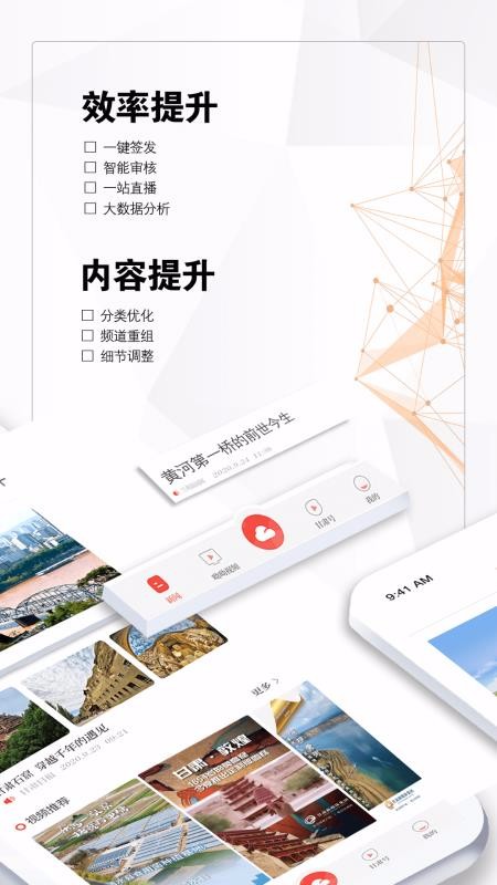 ¸ֻapp-¸ v3.0.0 ׿
