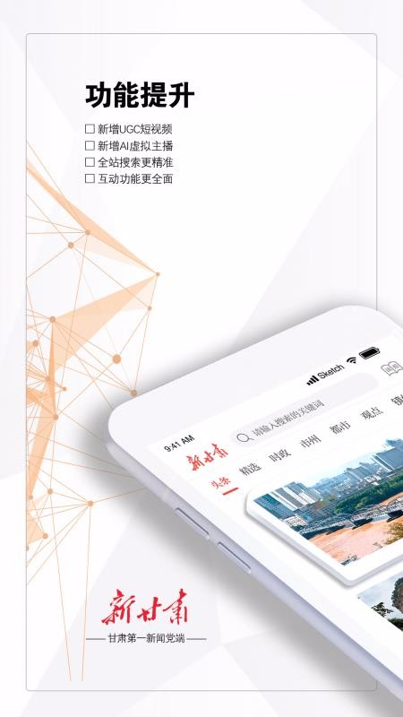 ¸ֻapp-¸ v3.0.0 ׿