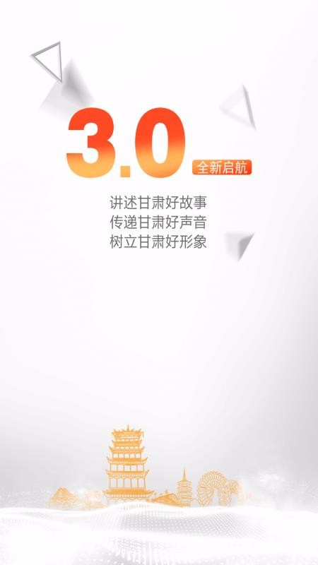 ¸ֻapp-¸ v3.0.0 ׿