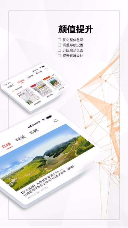 ¸ֻapp-¸ v3.0.0 ׿
