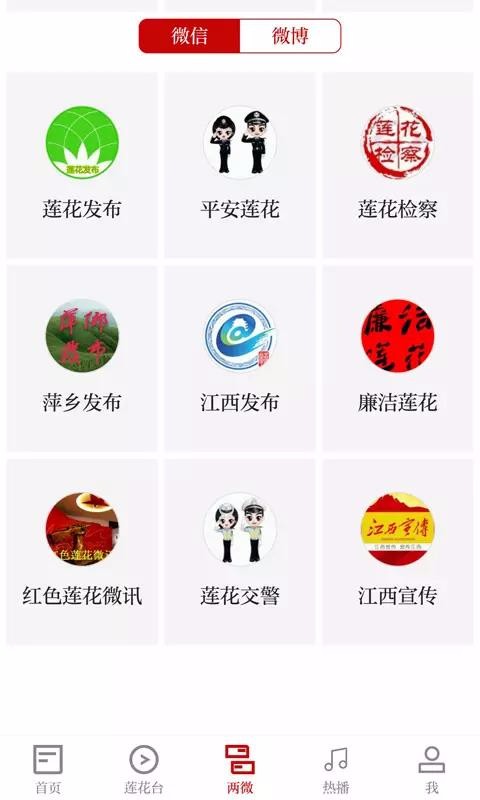 ֻapp- v3.06.01 ׿