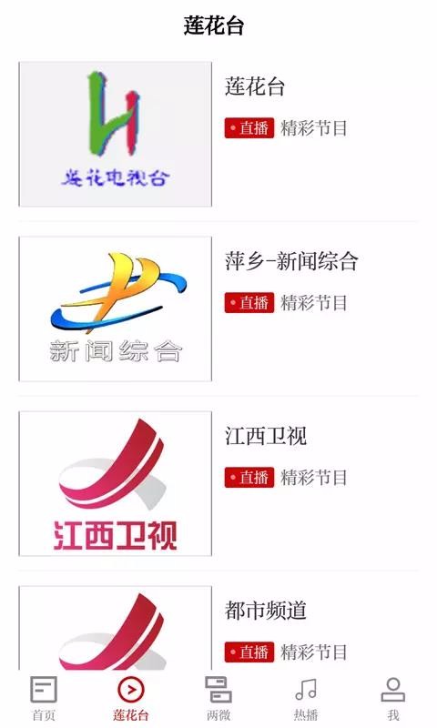 ֻapp- v3.06.01 ׿