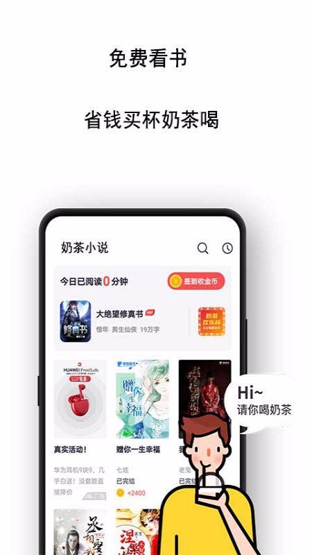 èС˵ֻapp-èС˵ v1.12 ֻ