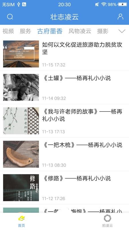 ׳־ֻapp-׳־ v1.1.0 ֻ