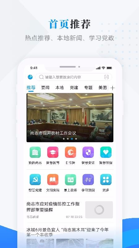 ѩ־ֻapp-ѩ־ v3.6.3 ֻ