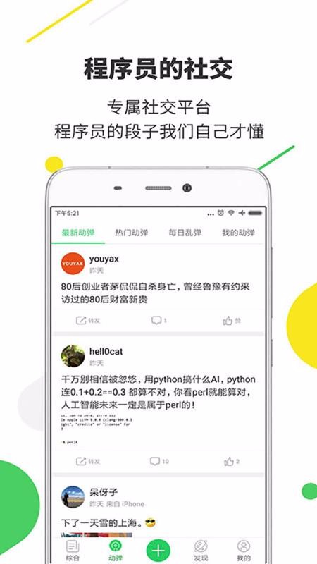 Դйֻapp-Դй v5.0.2 ֻ