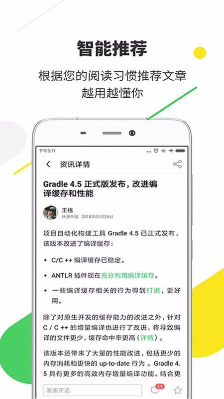 Դйֻapp-Դй v5.0.2 ֻ