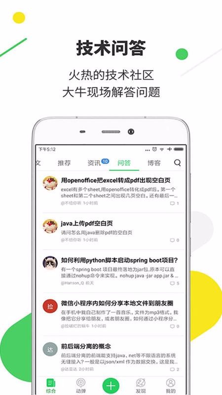 Դйֻapp-Դй v5.0.2 ֻ