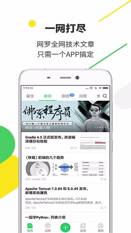 Դйֻapp-Դй v5.0.2 ֻ