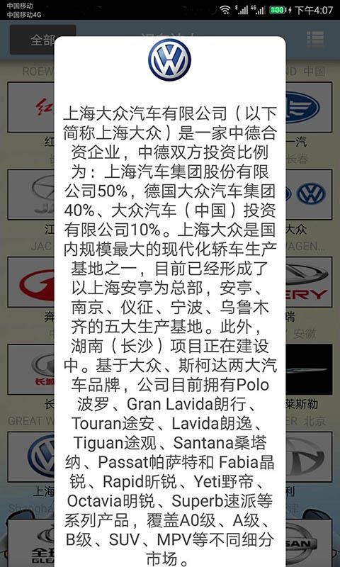 ʶֻapp-ʶ v2.010 ֻ