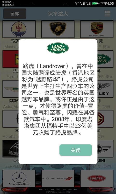 ʶֻapp-ʶ v2.010 ֻ
