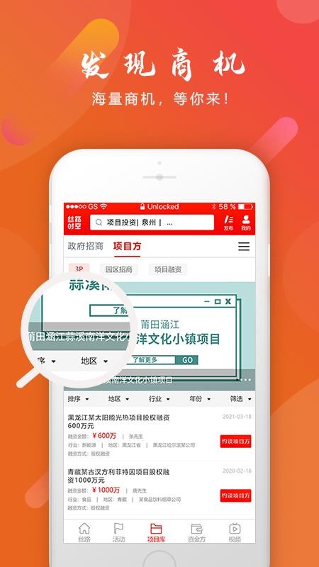 ˿·ʱֻapp-˿·ʱ v2.0.7 ֻ