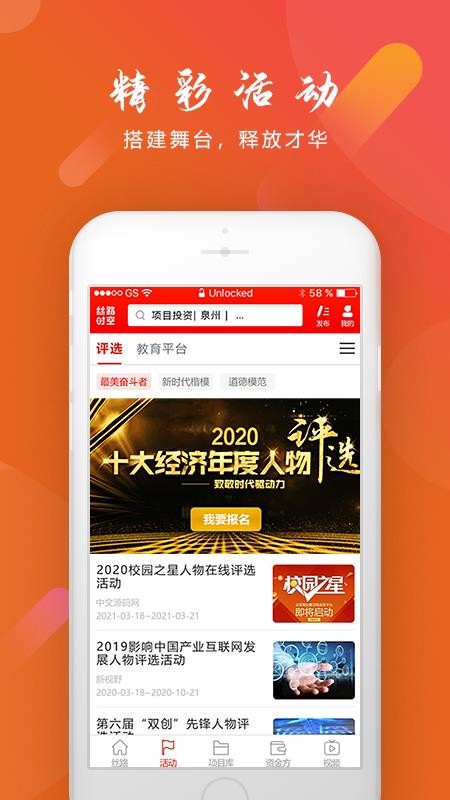 ˿·ʱֻapp-˿·ʱ v2.0.7 ֻ