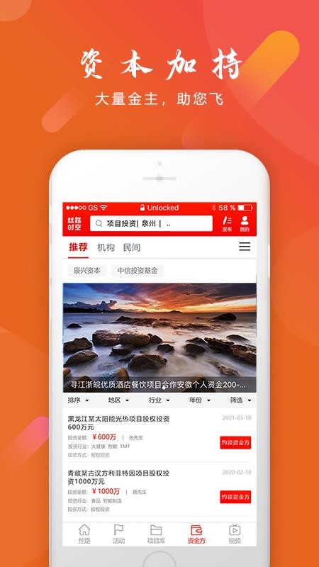 ˿·ʱֻapp-˿·ʱ v2.0.7 ֻ