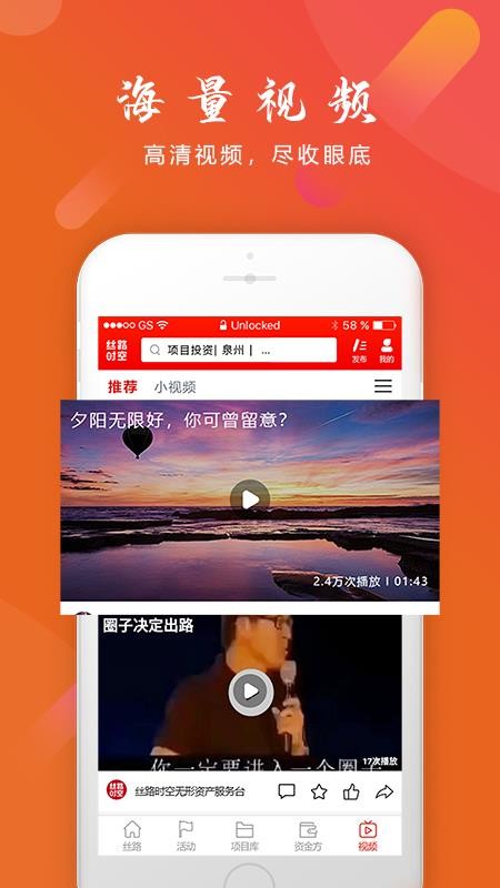 ˿·ʱֻapp-˿·ʱ v2.0.7 ֻ