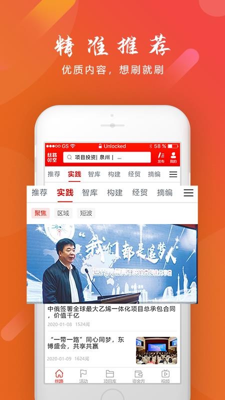 ˿·ʱֻapp-˿·ʱ v2.0.7 ֻ